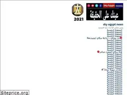 Sites similar to skyegypt.wordpress.com