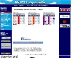 Sites similar to skyexp.com