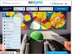 Sites similar to skyexpo.ru