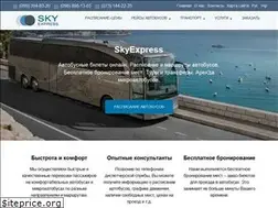Sites similar to skyexpress.lg.ua