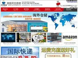 Sites similar to skyexpress.us
