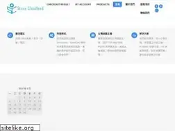 Sites similar to skyey.tw