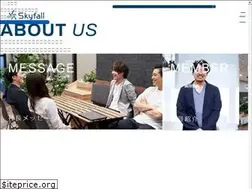 Sites similar to skyfall.co.jp