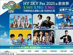 Sites similar to skyfes.net
