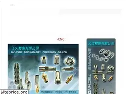 Sites similar to skyfire.com.tw