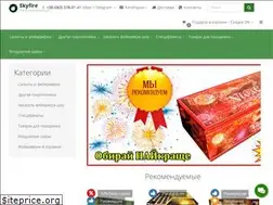 Sites similar to skyfire.com.ua
