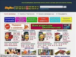 Sites similar to skyfire.kiev.ua