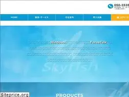 Sites similar to skyfish.co.jp
