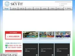 Sites similar to skyfit.jp