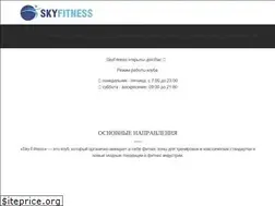 Sites similar to skyfitness.com.ua