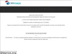 Sites similar to skyfitness.ua