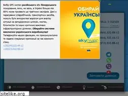 Sites similar to skyfleet.com.ua