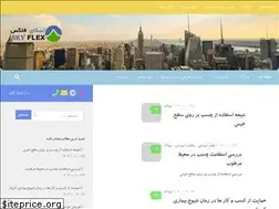 Sites similar to skyflex.ir