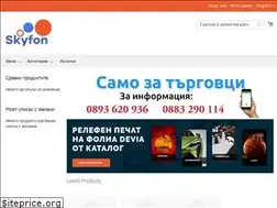 Sites similar to skyfon-accessories.eu