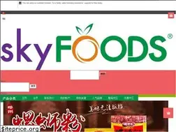 Sites similar to skyfoods.com