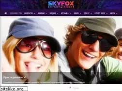Sites similar to skyfox.ru