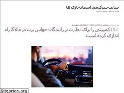 Sites similar to skygames.ir