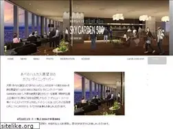 Sites similar to skygarden300.com