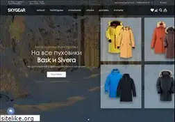 Sites similar to skygear.ru