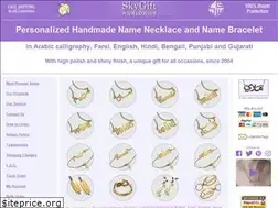 Sites similar to skygiftworldwide.com