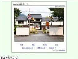 Sites similar to skygrass.net
