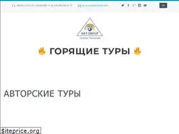 Sites similar to skygroup.in.ua
