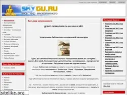 Sites similar to skygu.ru