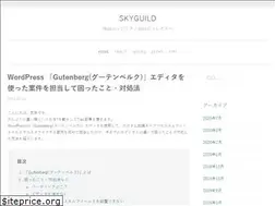 Sites similar to skyguild.jp
