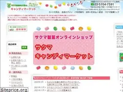 Sites similar to skyhanbai.com