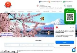 Sites similar to skyhigh88travel.com