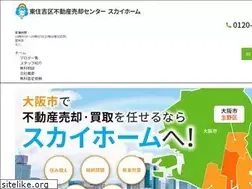 Sites similar to skyhome-net.jp