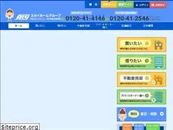 Sites similar to skyhome.jp