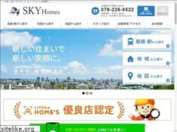 Sites similar to skyhomes.co.jp