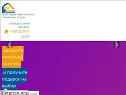 Sites similar to skyhouse-potolki.ru