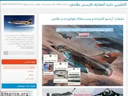 Sites similar to skyhunter.ir