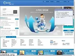 Sites similar to skyip.co.kr