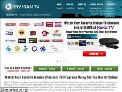 Sites similar to skyirantv.com