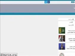Sites similar to skyiraq.news