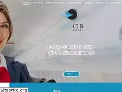Sites similar to skyjob.com.ua