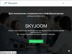 Sites similar to skyjoom.com