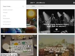 Sites similar to skyjournal.ru