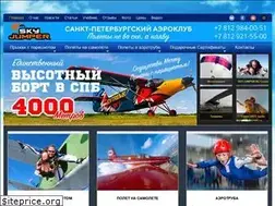 Sites similar to skyjumper.ru