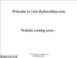 Sites similar to skykiwichina.com