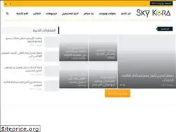 Sites similar to skykora.com