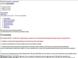 Sites similar to skylace.ru