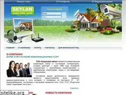 Sites similar to skylan.kz