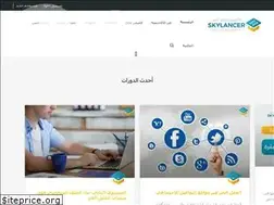 Sites similar to skylanceronline.com