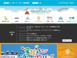 Sites similar to skyland89.jp