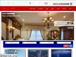 Sites similar to skylandhome.ir