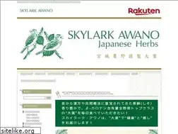 Sites similar to skylark-awano.com